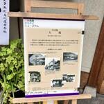 用户对于そば処 大鶴的评论图