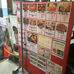 用戶對於天下鳥ます 秋津店的評論圖