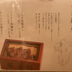 用戶對於博多うなぎ屋 藤う那的評論圖