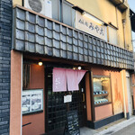 用户对于みや古的评论图