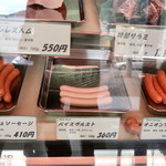 用户对于ノイ・エッセン的评论图