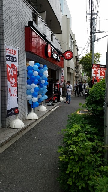 用戶對於ピザハット 南千住店的評論高清圖