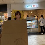 用戶對於ツバメドーナツ 天神ソラリア店的評論圖