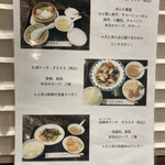 用戶對於中華菜館 會賓楼的評論圖