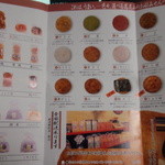 User's review image for 手焼せんべい くし田