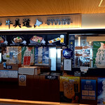 User's review image for 道産和牛専門店 牛美道