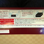 用戶對於駅弁旅弁当 京都3号店的評論圖