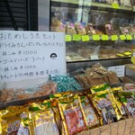 用戶對於岡田かめや的評論圖