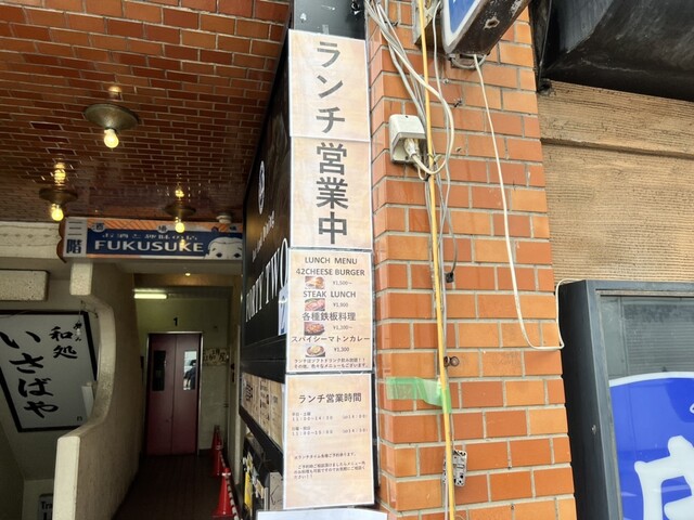 用户对于Bar&Dining42的评论高清图