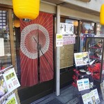 用户对于すし成的评论图