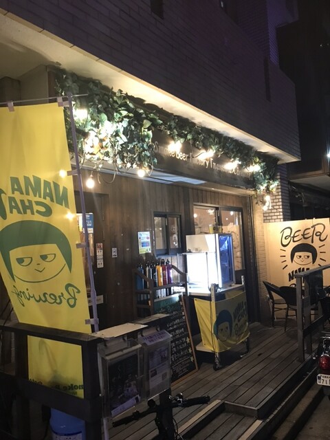 User's recommendation image for スモーク ビア ファクトリー NAMACHAん Brewing