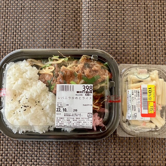 用戶對於京王ストア 仙川駅ビル店的評論高清圖