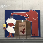 用戶對於泉屋東京店 阪神百貨店的評論圖