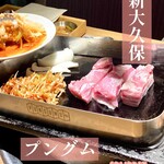 User's review image for プングム 新大久保本店