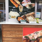 用戶對於山田サービスエリア(下り線)スナックコーナー的評論圖