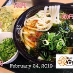 用户对于はなまるうどん 京都新堀川店的评论图