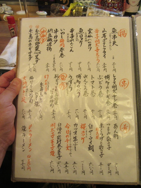 用戶對於須崎屋台かじしか的評論高清圖
