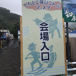 用户对于味処 いさり火的评论图