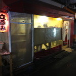 User's review image for トウキョウ立呑倶楽部 両国