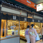 用户对于十六五 祇園南座前本店的评论图