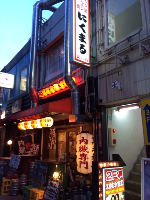 User's review image for にくまる 魚町店