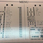 用戶對於中華料理 光容軒的評論圖