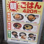 用戶對於ゆで太郎 錦町店的評論圖