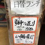 用户对于花いちりん的评论图