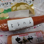 用户对于千歳ハム直売店　カンパニュラ的评论图
