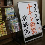 User's review image for おふくろ食堂