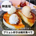 用戶對於熊木ホットケーキ店的評論圖