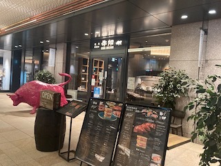 用戶對於焼肉牛印 京橋エドグラン店的評論圖