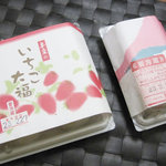 用户对于京菓子司　与楽 名木店的评论图