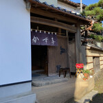 User's review image for かず子