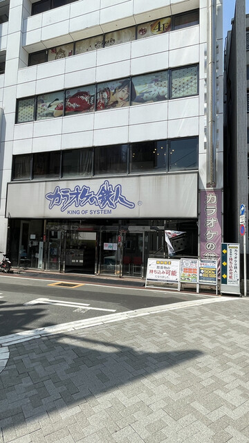 用户对于カラオケの鉄人 神田西口駅前店的评论高清图
