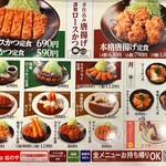 用戶對於松のや 梅田店的評論圖