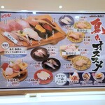 用戶對於北陸富山回転寿司　プレミアム 海王 ダイバーシティ東京店的評論圖