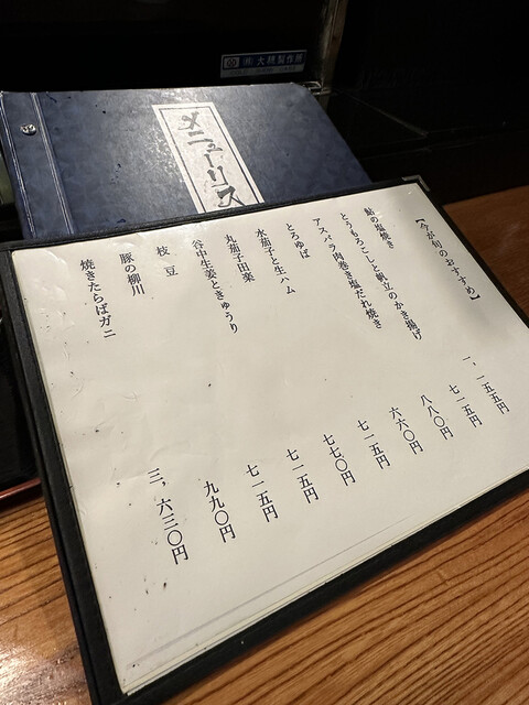 用戶對於三松 本店的評論高清圖