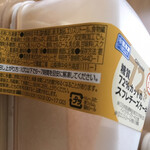 用戶對於シャトレーゼ 国立青柳店的評論圖