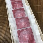 User's review image for 若菜屋 御池本店