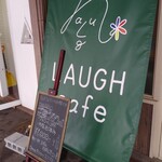 用户对于LAUGH cafe的评论图
