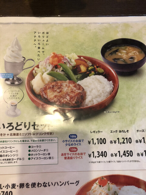 用户对于びっくりドンキー 伏見店的评论高清图