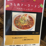 用戶對於中国火鍋専門店 小肥羊 豊洲店的評論圖