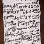 用戶對於しとらす的評論圖