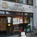 用戶對於とんかつ わらしっ子的評論圖