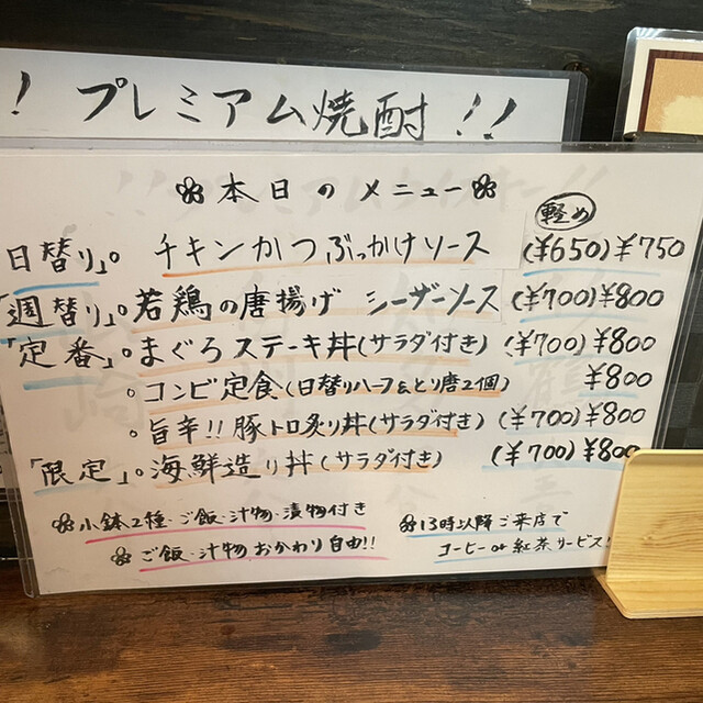 User's recommendation image for かくれ庵 まるいち