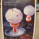 用戶對於OMO カフェ＆バル的評論圖
