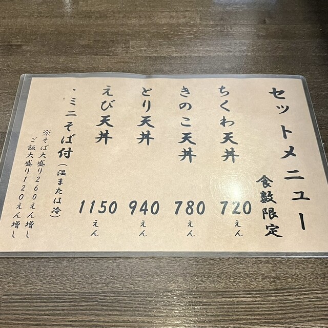 用户对于ひまわりの種的评论高清图