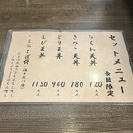 用户对于ひまわりの種的评论图