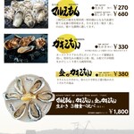 用戶對於オイスターバール ピトレスク的評論圖